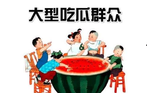 娱乐吃瓜叔叔百度云,百度云下的神秘世界