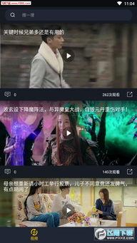 娱乐吃瓜酱花瓶视频下载