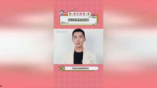 王楚然娱乐吃瓜是真的吗